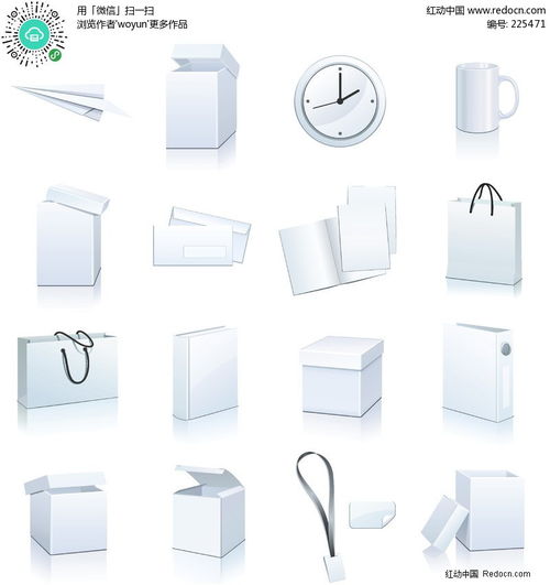 空白办公用品系列矢量素材EPS免费下载